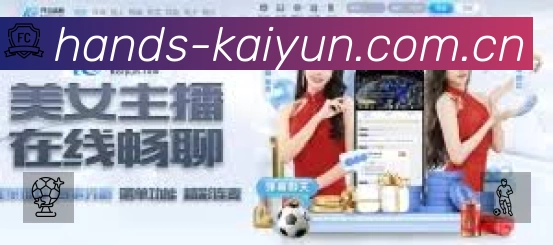 开云官方App下载指南