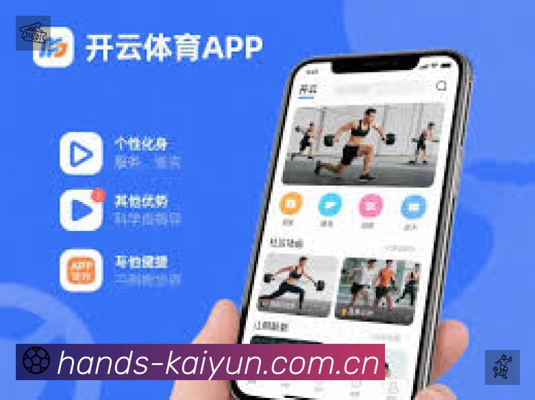 开云APP 封面图